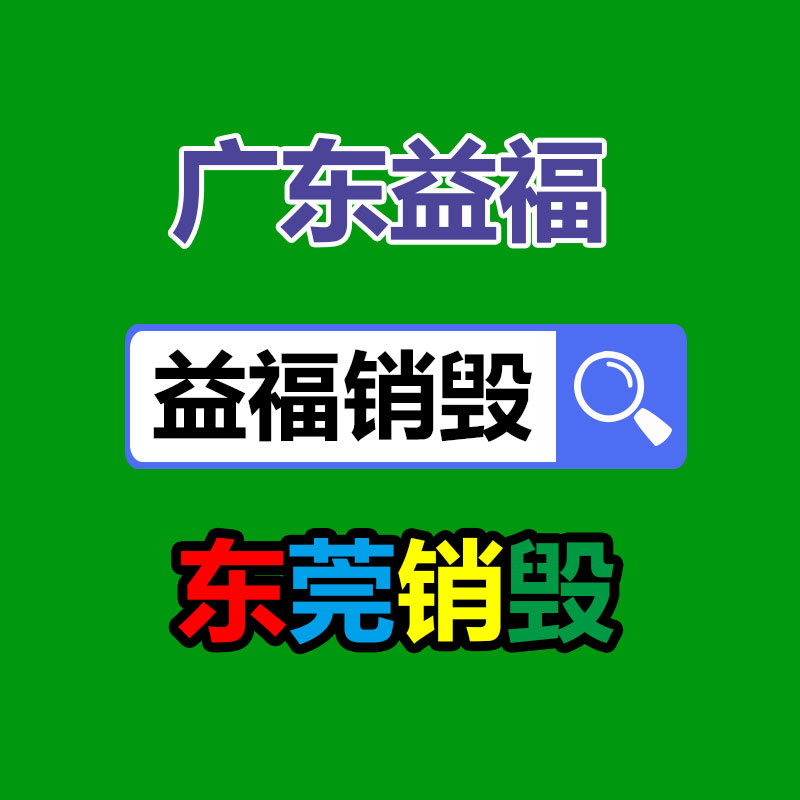廣州紙皮回收公司：清遠(yuǎn)鼓勵發(fā)展紡織服裝 高技能人才發(fā)放穩(wěn)崗補(bǔ)助