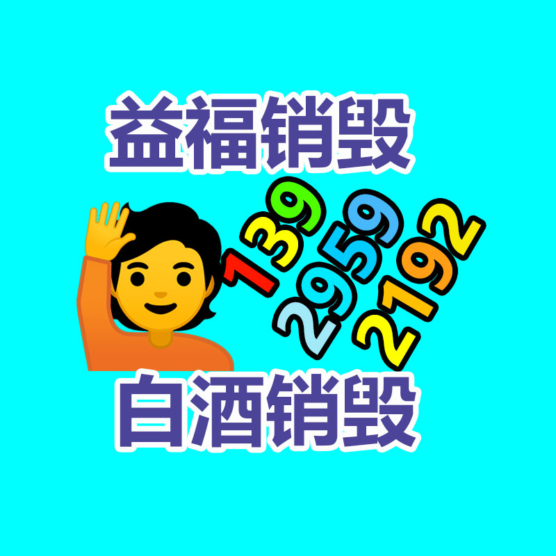 廣州紙皮回收公司：廢舊電梯回收與處理，完成可持續(xù)發(fā)展