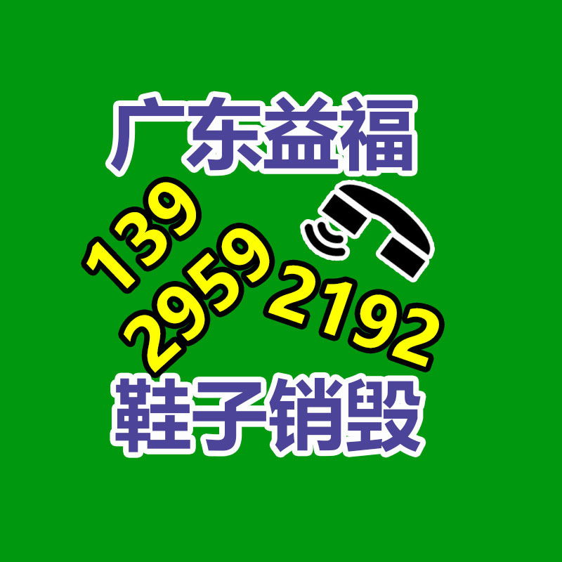 廣州紙皮回收公司：生活中回收的舊木材都去了那里？