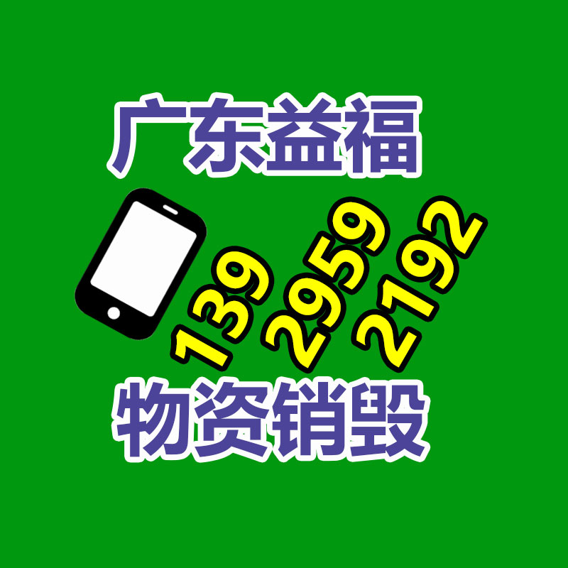 廣州紙皮回收公司：垃圾分類生活垃圾應(yīng)該怎樣分？