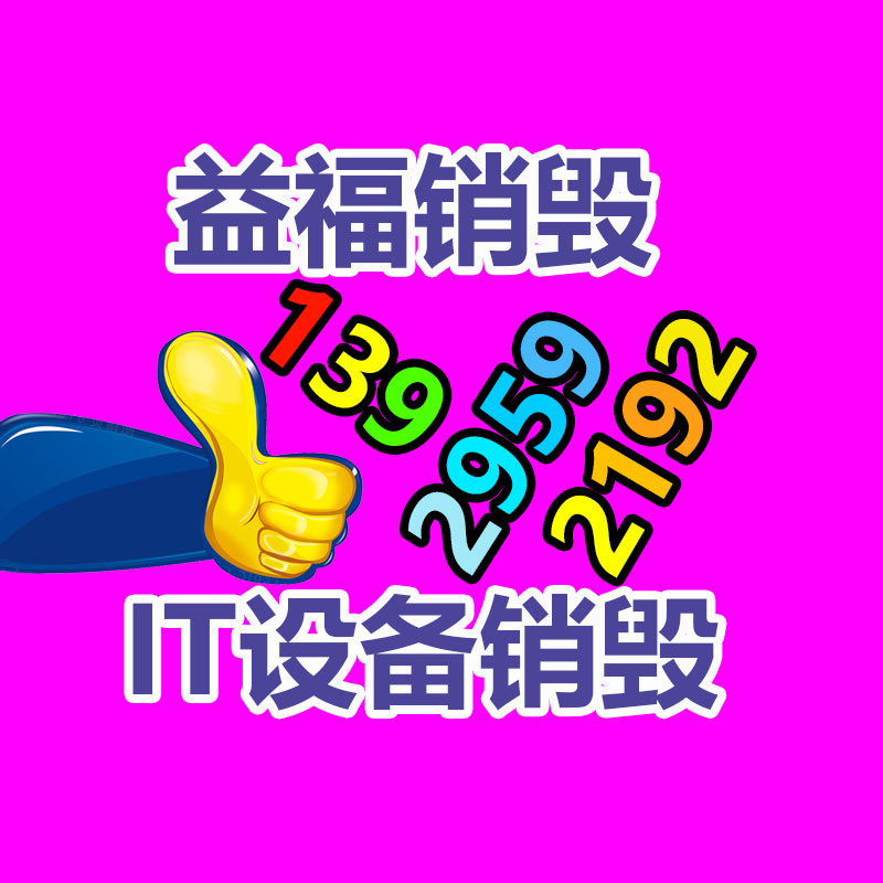 廣州紙皮回收公司：清朝銅錢收藏投資怎樣？潛力大嗎？