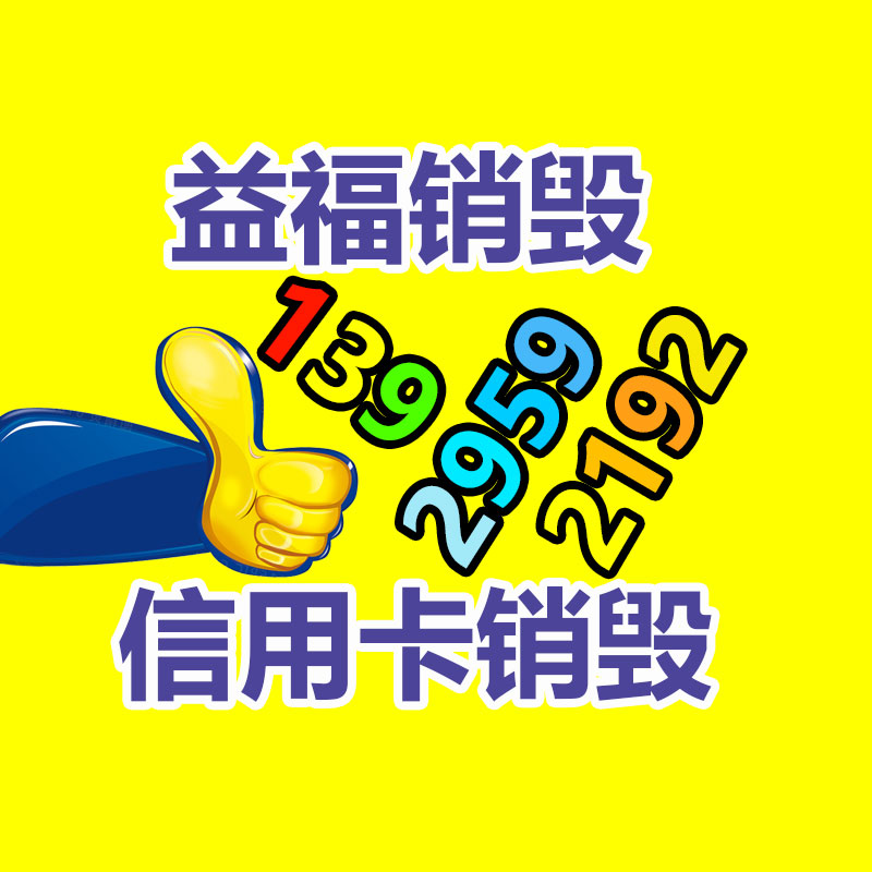 廣州紙皮回收公司：廢舊塑料該怎樣處置？