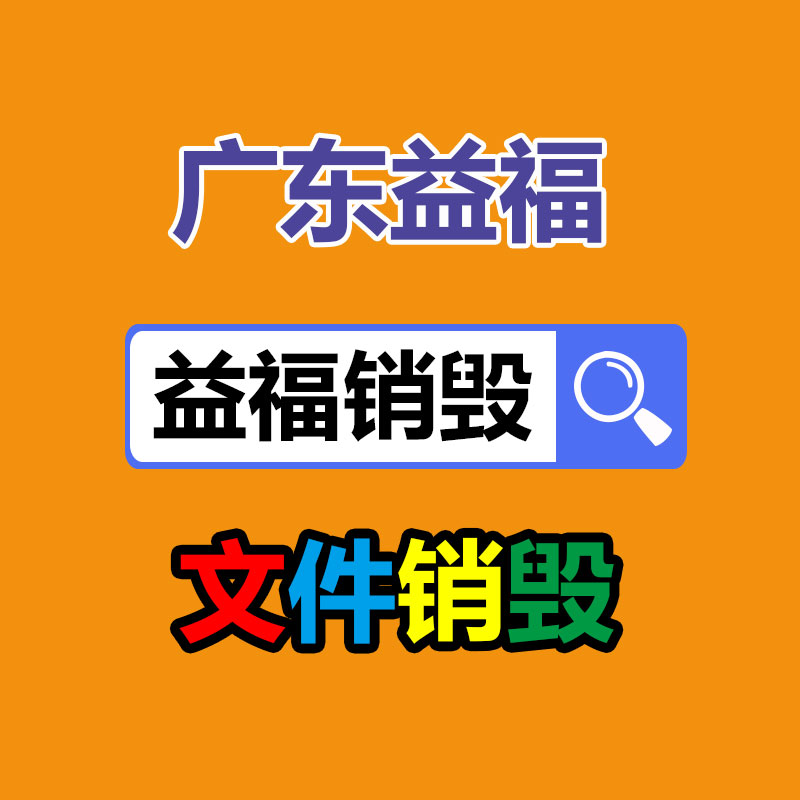 廣州紙皮回收公司：家電回收“以舊換新”是主要的環(huán)保行動