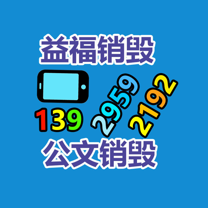 廣州紙皮回收公司：入門級藏家該選擇什么樣的收藏品？