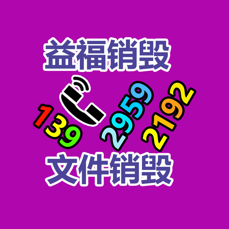 廣州紙皮回收公司：“二手車商以個人名義出售二手車被限”新政施行，對二手車平臺有何影響？