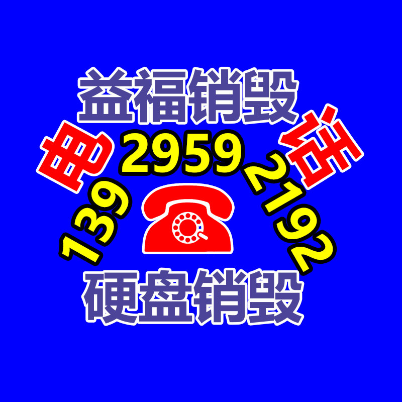 廣州紙皮回收公司：速看！這些垃圾的種類你分得清嗎？