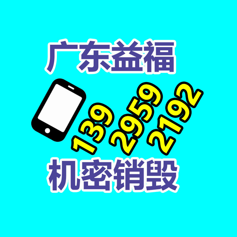 廣州紙皮回收公司：狂飆演員轉(zhuǎn)做主播月入不足3千 現(xiàn)實總是殘酷的