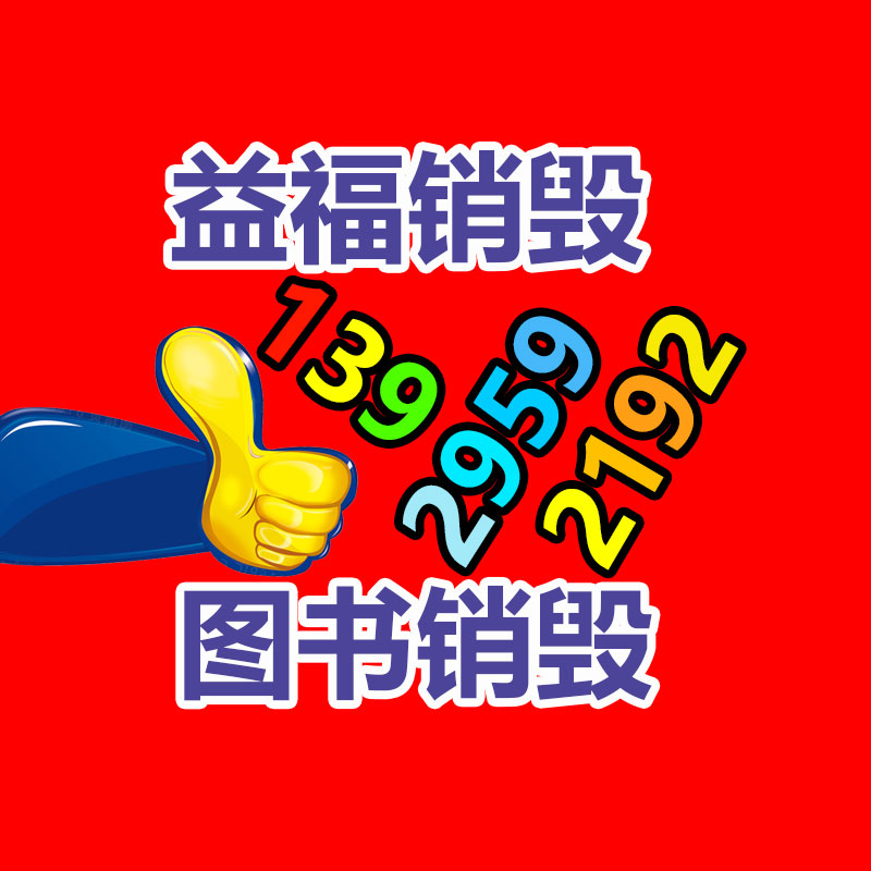 廣州紙皮回收公司：運(yùn)用互聯(lián)網(wǎng)做煙酒禮品回收的可行性