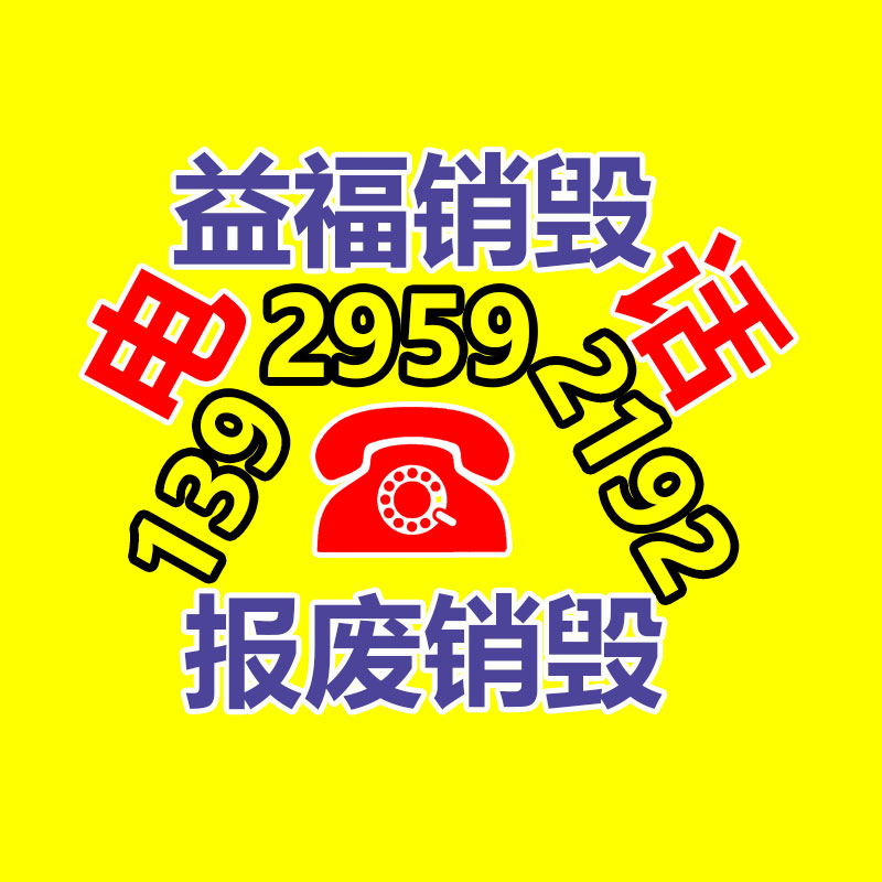 廣州紙皮回收公司：廢紙回收你知道多少？