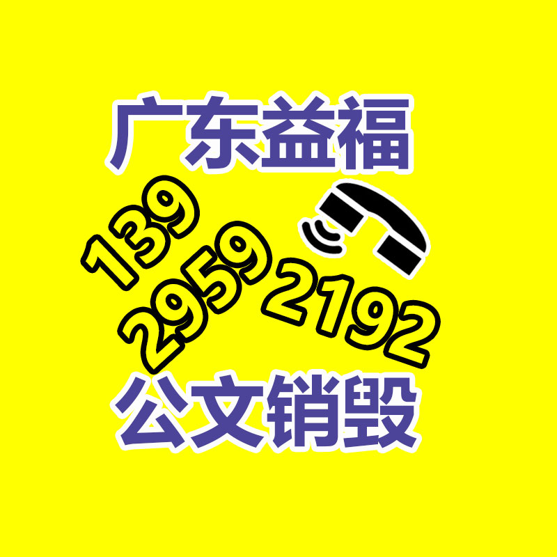 廣州紙皮回收公司：二手車回收五大要點要嚴慎