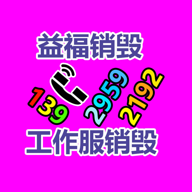 廣州紙皮回收公司：再生塑料除味劑的定義