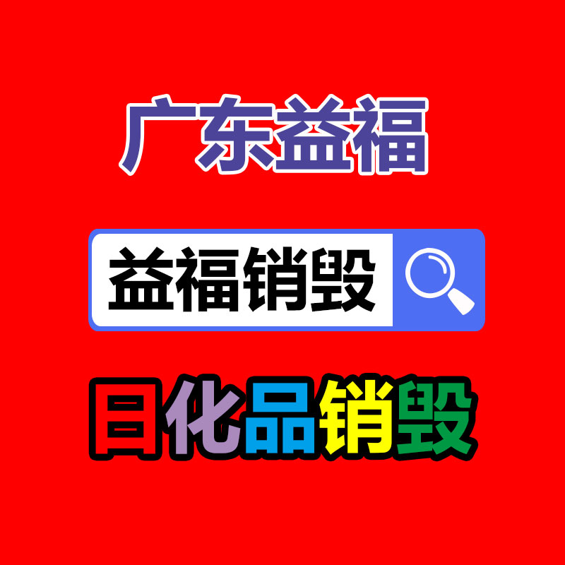 廣州紙皮回收公司：微軟將斥資15億美元投資阿聯(lián)酋人工智能企業(yè) G42