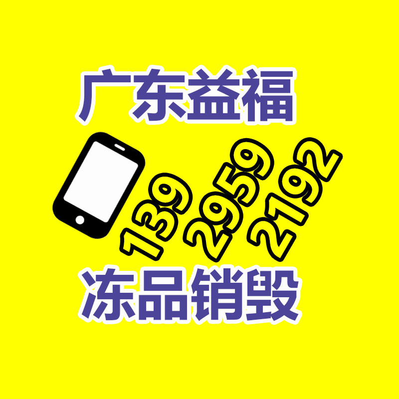 廣州紙皮回收公司：花近30萬開甘肅麻辣燙18天關(guān)門 老板不安排再做麻辣燙