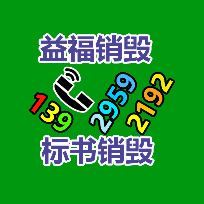 廣州紙皮回收公司：海量年輕人涌入回收二手家電行業(yè)怎么賺錢