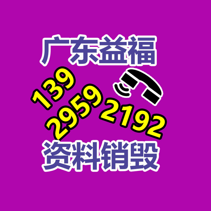 廣州紙皮回收公司：小米汽車價(jià)格上熱搜 小米正式宣布電動車SU7“蘇7”