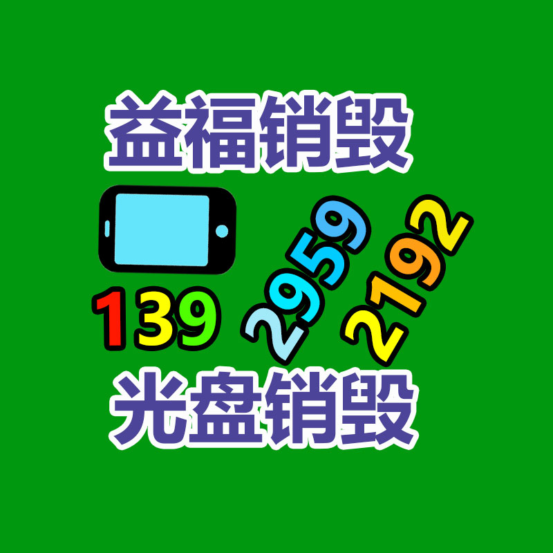 廣州紙皮回收公司：1950年的路易十三回收價值應(yīng)該，為什么喝了70年還沒喝完？