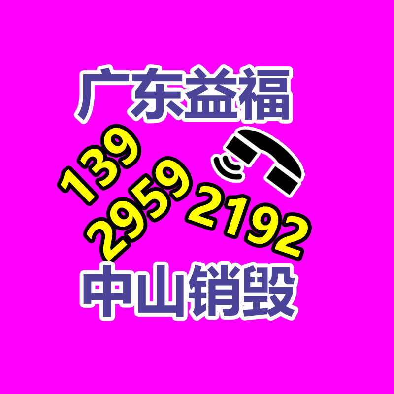 廣州紙皮回收公司：廣州益福廢紙回收處理公司6塊錢“淘”來名人字畫，專家直呼下次一起去