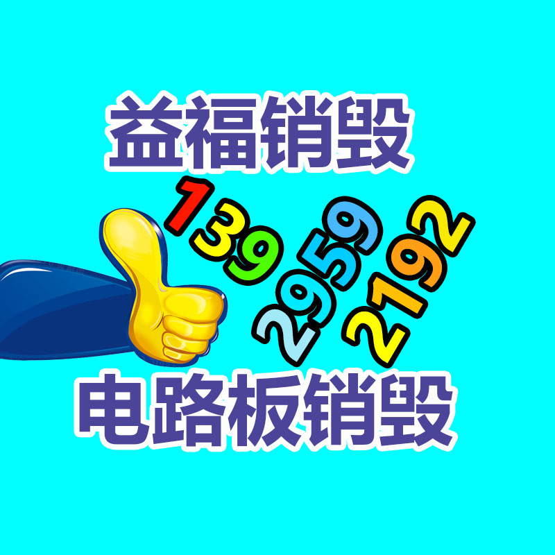 廣州紙皮回收公司：搜狐CEO張朝陽稱華為技術(shù)值得信賴
