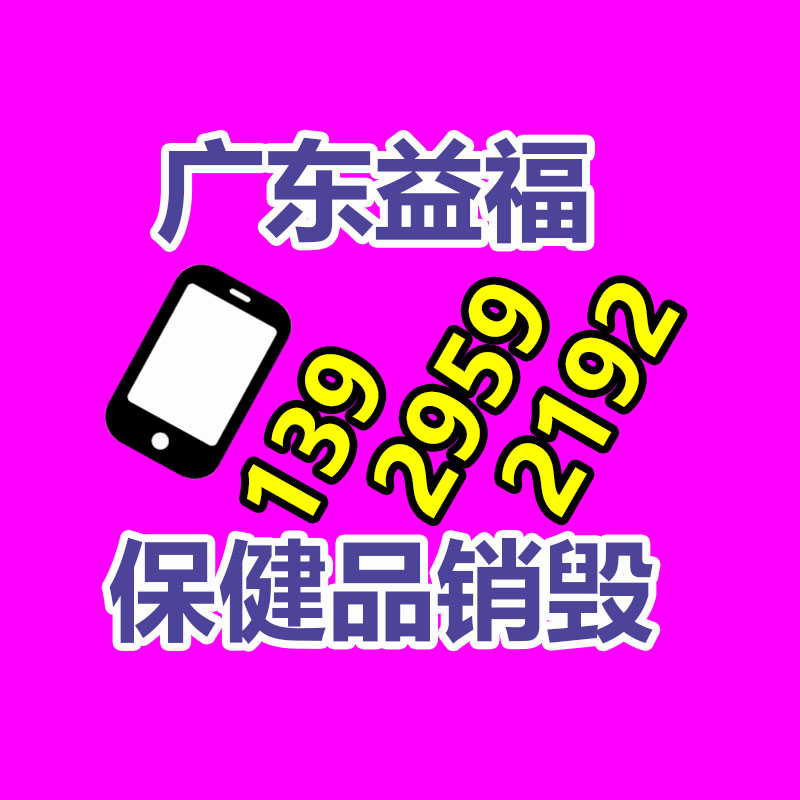 廣州紙皮回收公司：武漢一街道，垃圾回收現(xiàn)金秒到賬