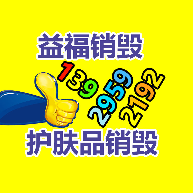 廣州紙皮回收公司：重慶一家廢紙打包站經(jīng)營三年竟欠債數(shù)百萬