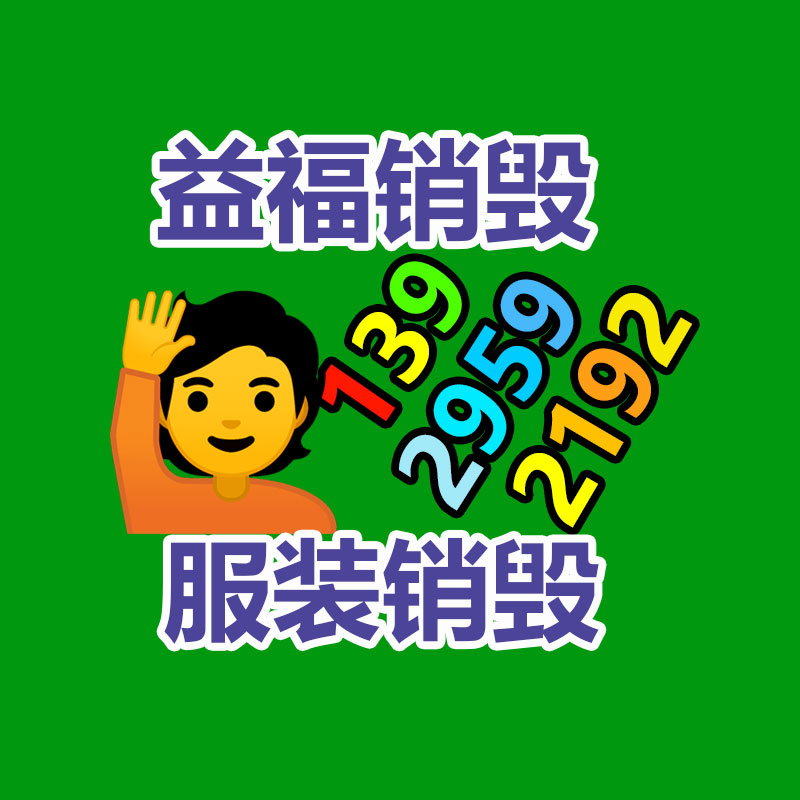 廣州紙皮回收公司：蜜雪冰城向港交所遞交上市申請 2023年前九個月凈利潤達(dá)25億