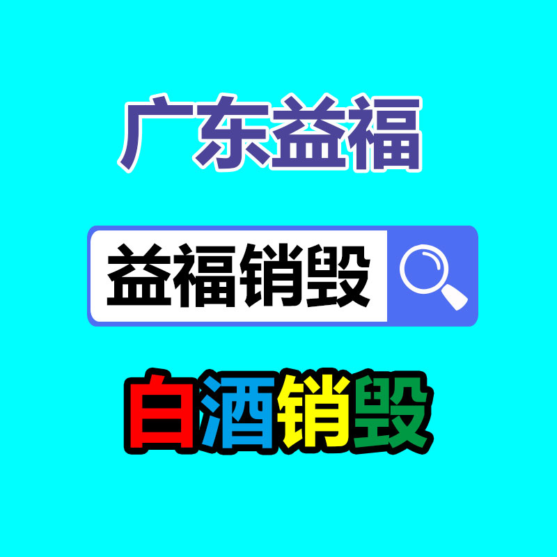 廣州紙皮回收公司：識別銀元的真假方法分享