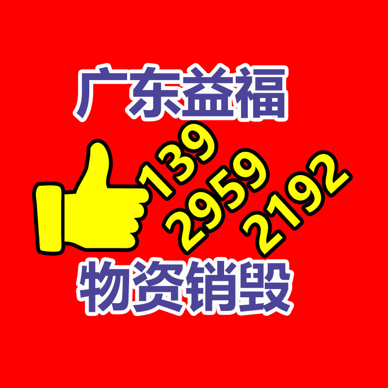廣州紙皮回收公司：城鄉(xiāng)接合部怎樣開展垃圾分類？做好三個“1”