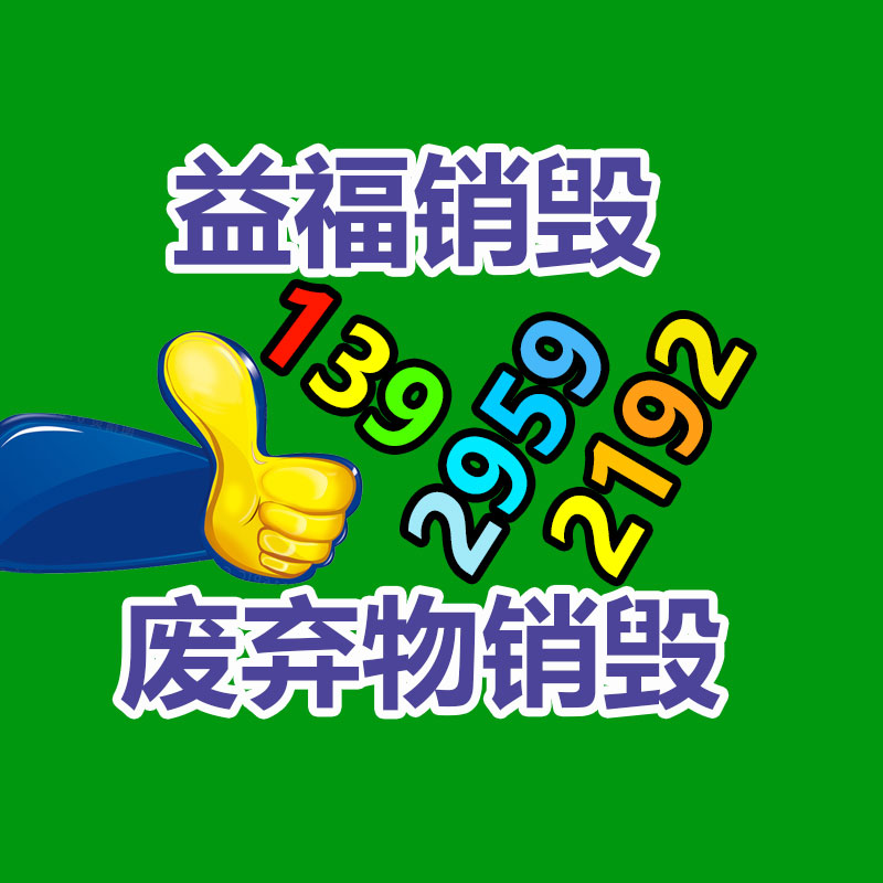 廣州紙皮回收公司：安宮牛黃丸回收價賽“黃金”？1克原材料相當于2克黃金價格