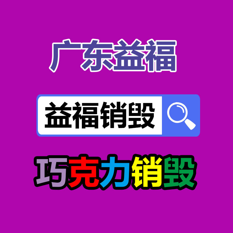 廣州紙皮回收公司：二手海參，花膠，燕窩的存放時間分別多久