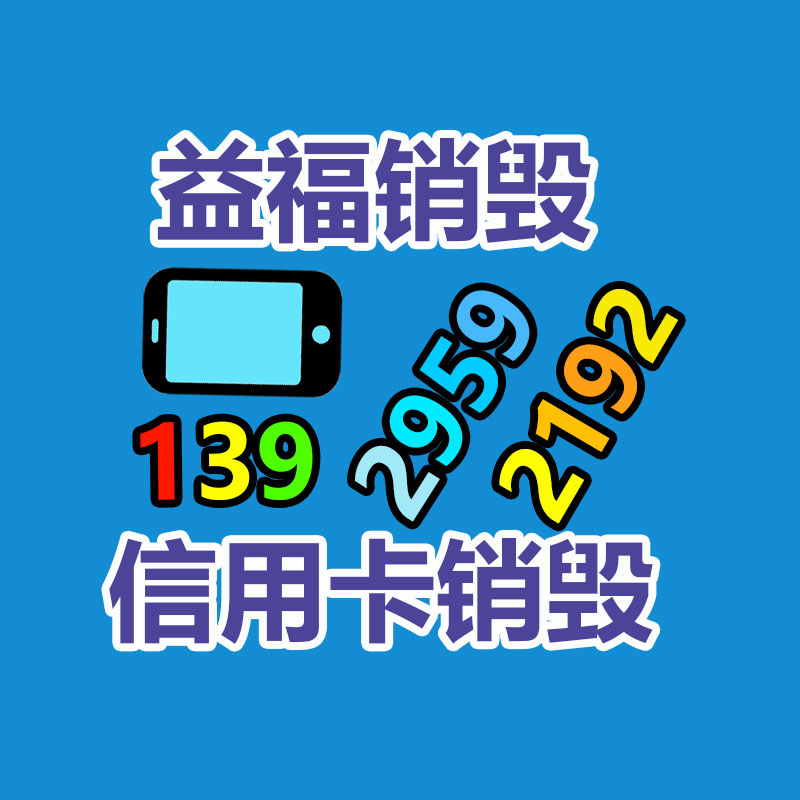 廣州紙皮回收公司：讓更多的人擴大收藏保護行列