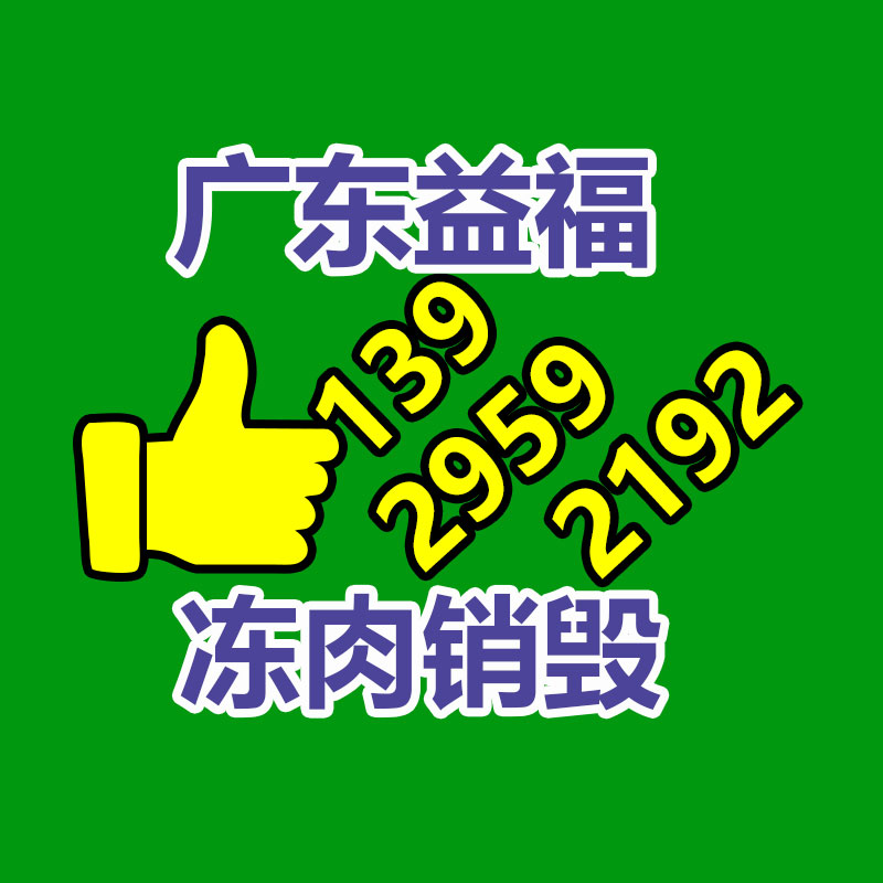 廣州紙皮回收公司：互動「北冥有魚」電商機構入局淘寶內(nèi)容直播，單個主播打賞收入超百萬