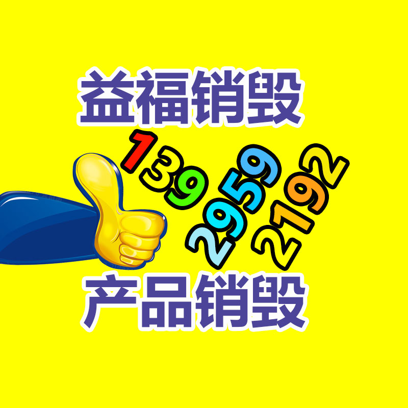 廣州紙皮回收公司：街上“高價回收老酒”，竟有這么多貓膩，小心被套路了