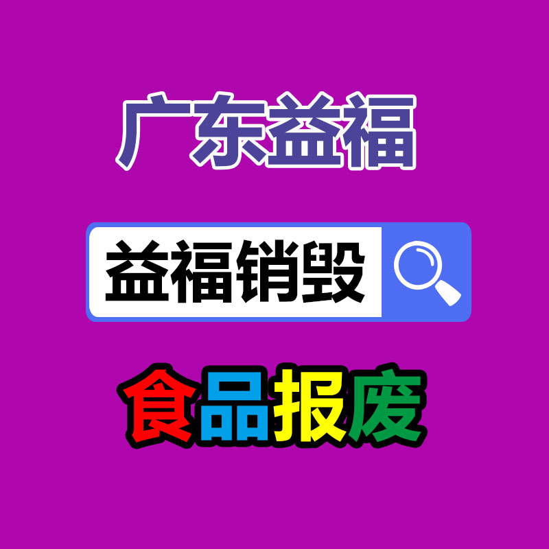 廣州紙皮回收公司：廢品回收線上系統(tǒng)怎樣做運營？