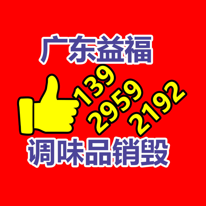 廣州紙皮回收公司：秀才賬號(hào)被無限期回收直播權(quán)限 抖音盤點(diǎn)打擊不良直播成果