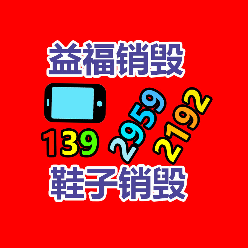 廣州紙皮回收公司：木材回收再利用，3D打印的木制家具你見過嗎？
