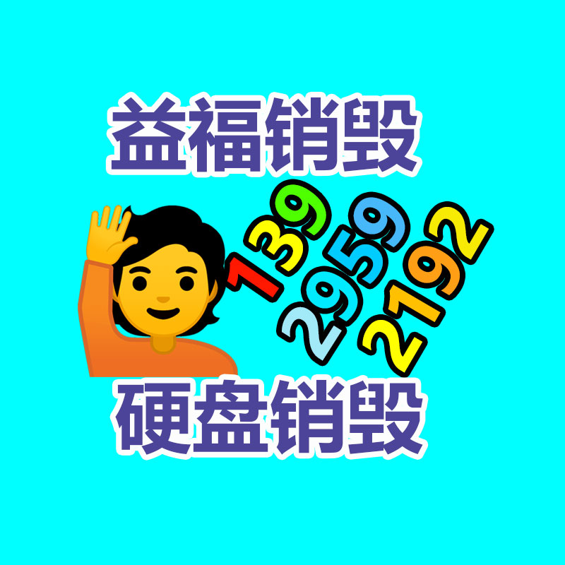 廣州紙皮回收公司：金價(jià)“九連跌”，回收投資慎重風(fēng)險(xiǎn)