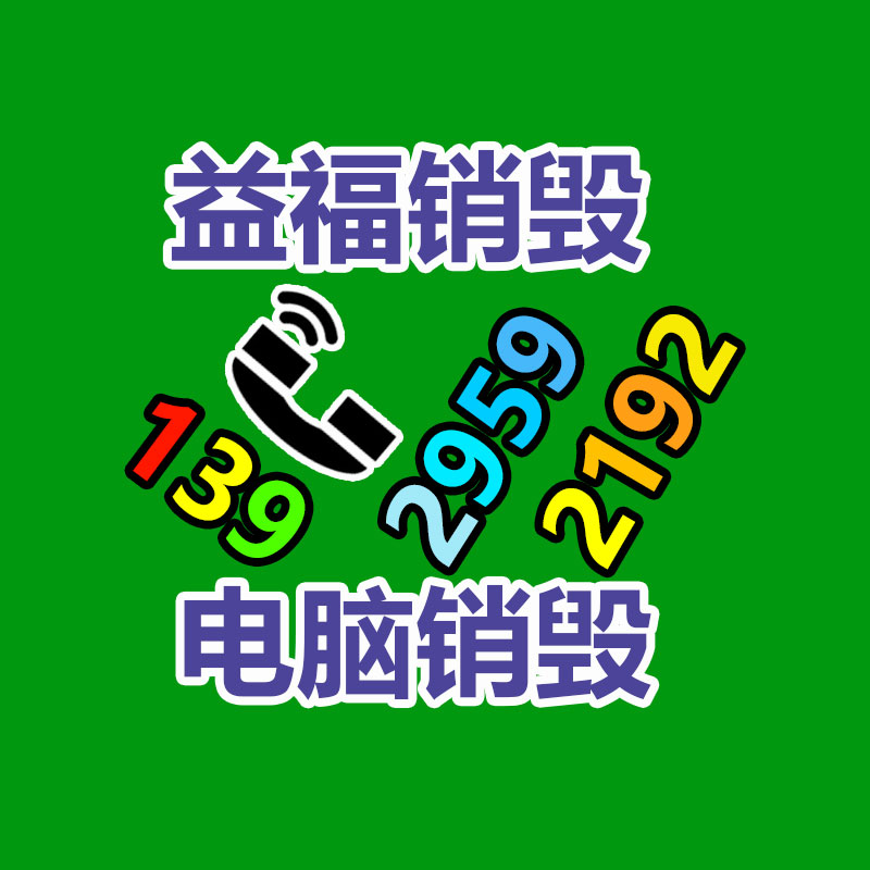 廣州紙皮回收公司：鐘睒睒連續(xù)4年成為國(guó)內(nèi)首富 胡潤(rùn)全球富豪榜發(fā)布