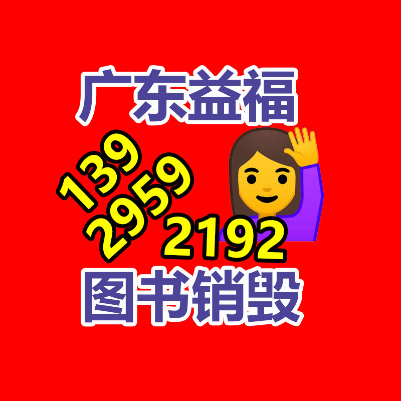 廣州紙皮回收公司：抖音電商推出“抖音商城版”APP 主打超值好物省心選
