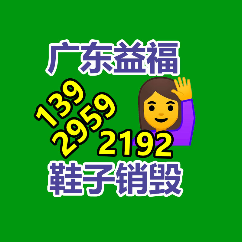 廣州紙皮回收公司：18天抖音漲粉580萬！王婆說媒更改游客登臺規(guī)則實名登記 現(xiàn)場抽簽