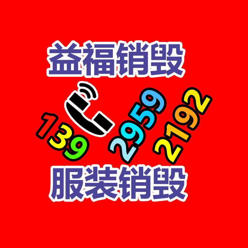廣州紙皮回收公司：快手電商舉行潮州衛(wèi)浴產(chǎn)業(yè)帶招商會(huì)，助力衛(wèi)浴行業(yè)高速增長(zhǎng)