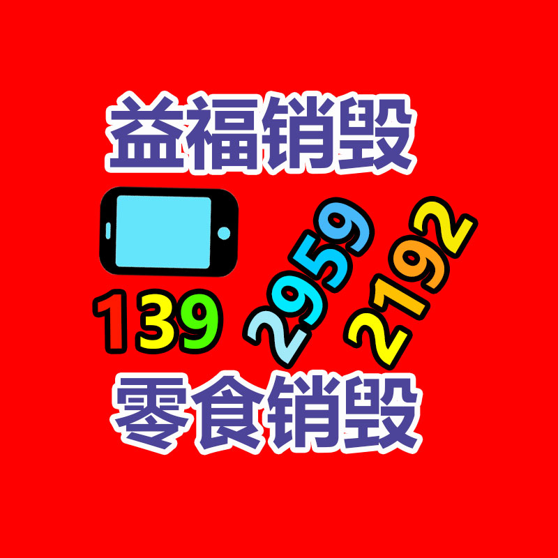 廣州紙皮回收公司：小米 Redmi Turbo 3 定檔  4 月 10 日發(fā)表