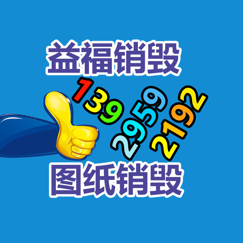 廣州紙皮回收公司：雷軍發(fā)表直播送SU7車模！雷軍將抖音直播聊小米SU7