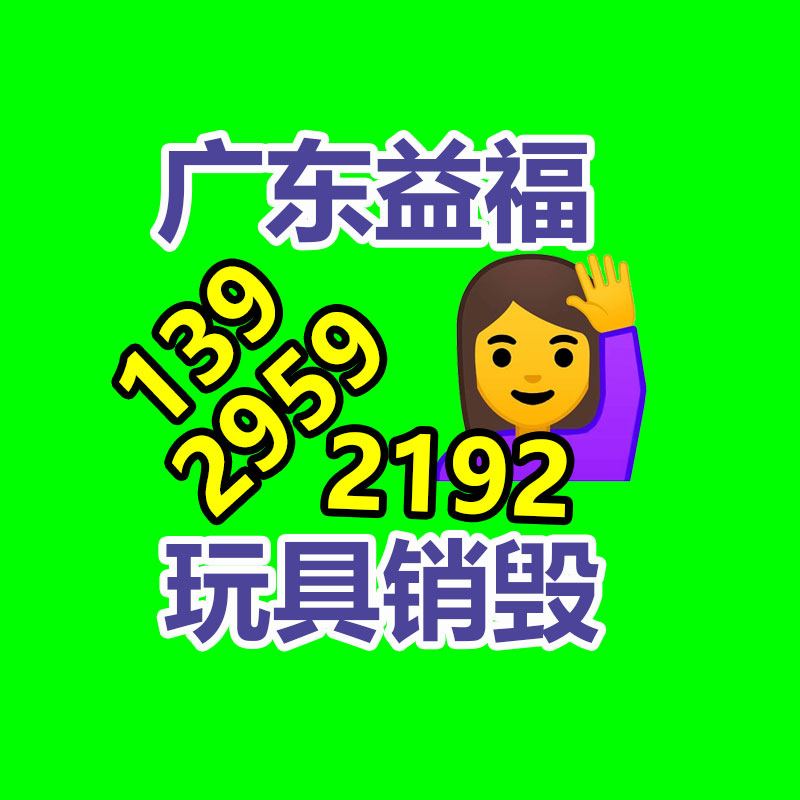 廣州紙皮回收公司：快手電商廣州舉辦2023男裝運動行業(yè)雙選會，宣布“百元新潮打算”
