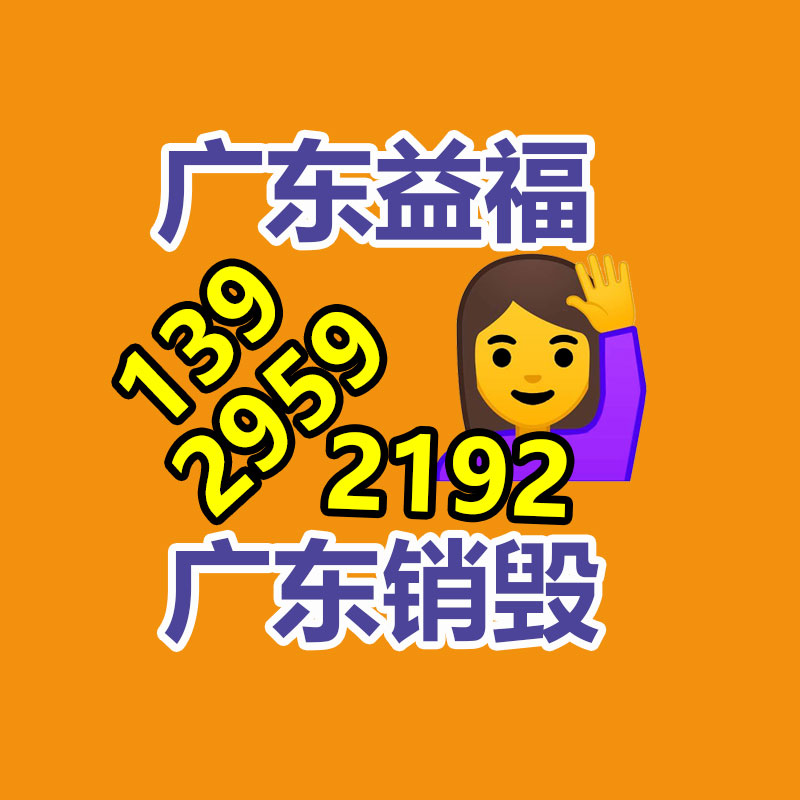 廣州紙皮回收公司：京東首發(fā)上新ROG卡尼克斯麥克風(fēng) 先人一步開啟品質(zhì)視聽盛宴