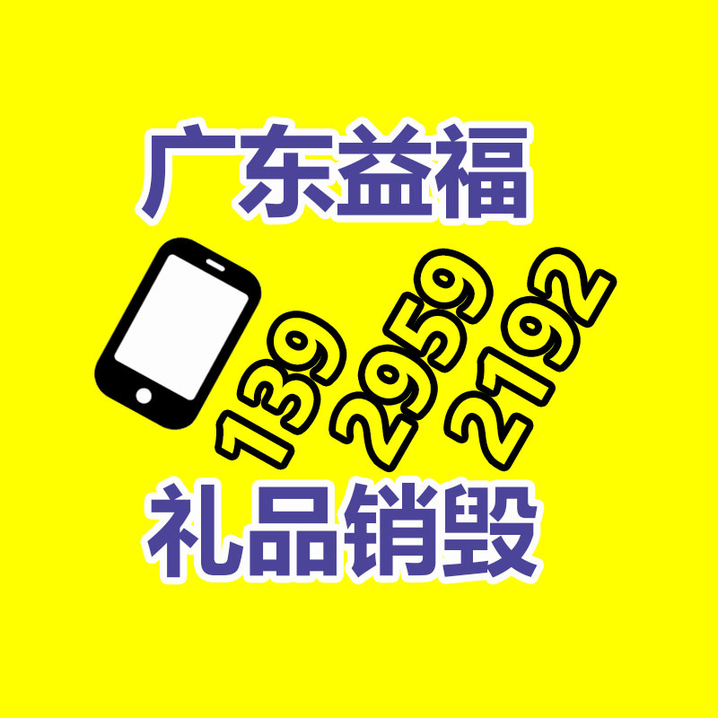 廣州紙皮回收公司：區(qū)別銀元的真假對(duì)策分享