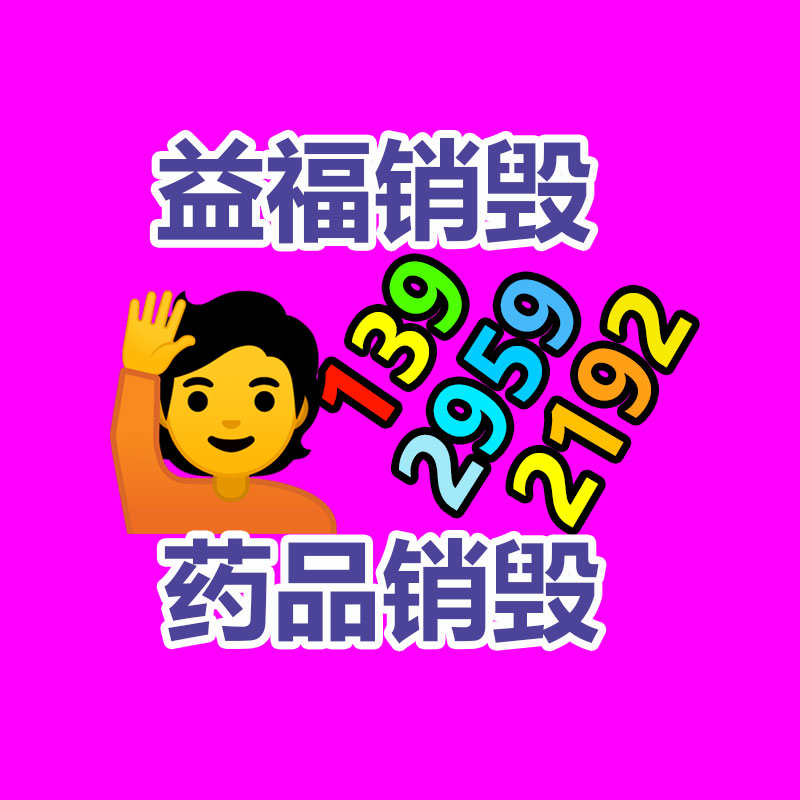廣州紙皮回收公司：“買到盜版書展現(xiàn)字是手寫的”上熱搜！實(shí)為營銷號炒作 系2年前舊聞