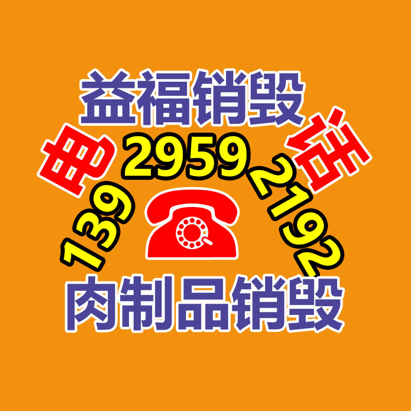 廣州紙皮回收公司：大量年輕人涌入回收二手家電行業(yè)怎么賺錢