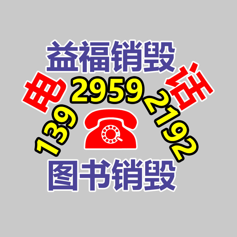廣州紙皮回收公司：樂視辟謠《甄嬛傳》綜藝播出非官方授權(quán)