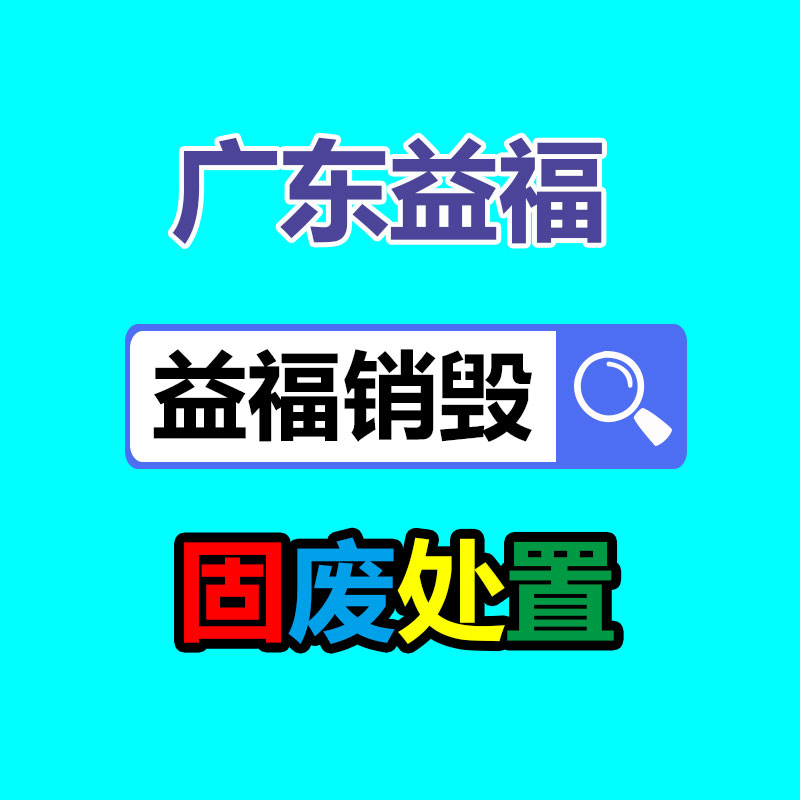 廣州紙皮回收公司：抖音實(shí)行熱點(diǎn)內(nèi)容核實(shí)機(jī)制 將進(jìn)行當(dāng)事人、疑似演繹內(nèi)容核實(shí)