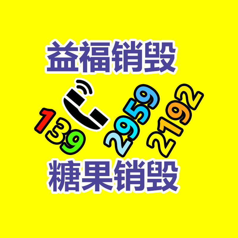 廣州紙皮回收公司：小米發(fā)表澎湃OS發(fā)版節(jié)奏公告 小米13、K60序列等已鄭重推送